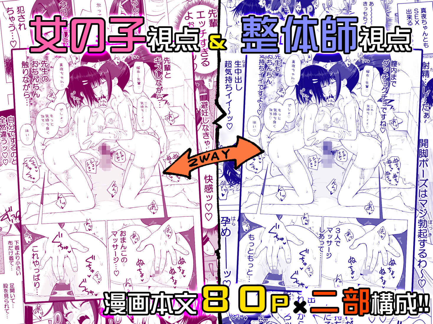 試し読み 10