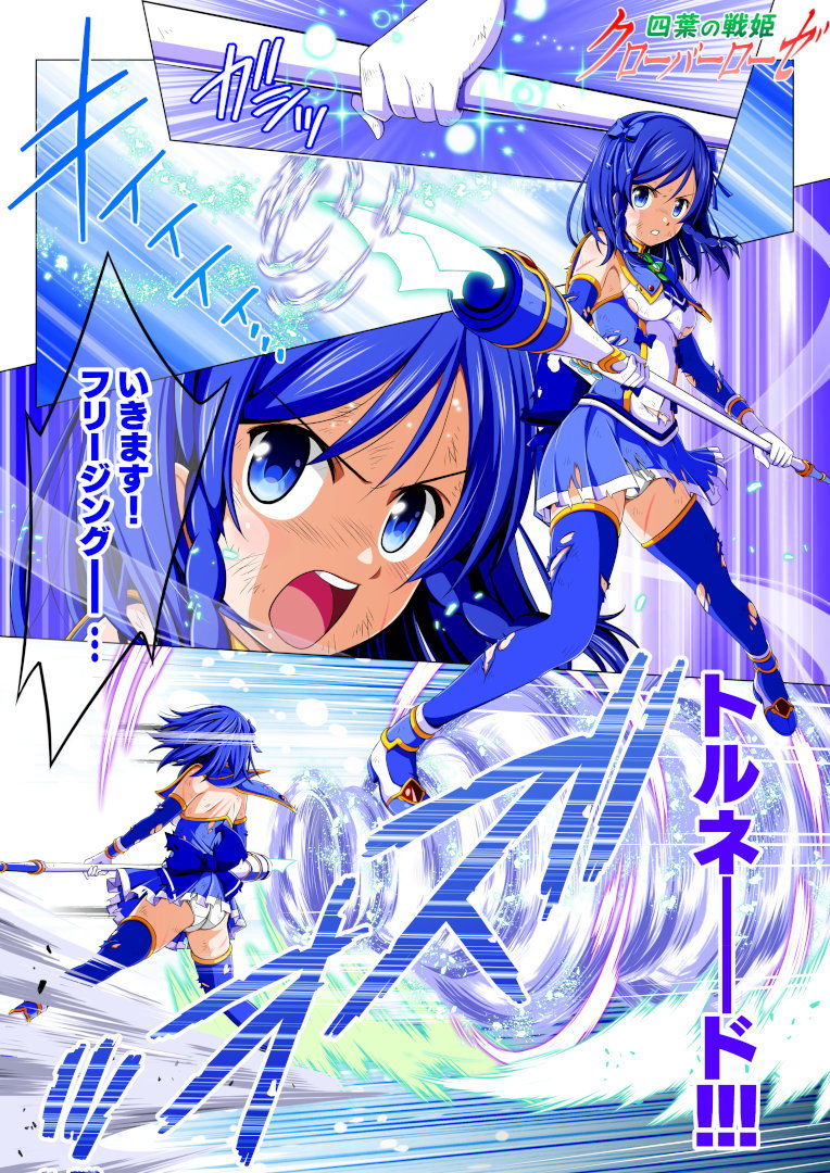 試し読み 6