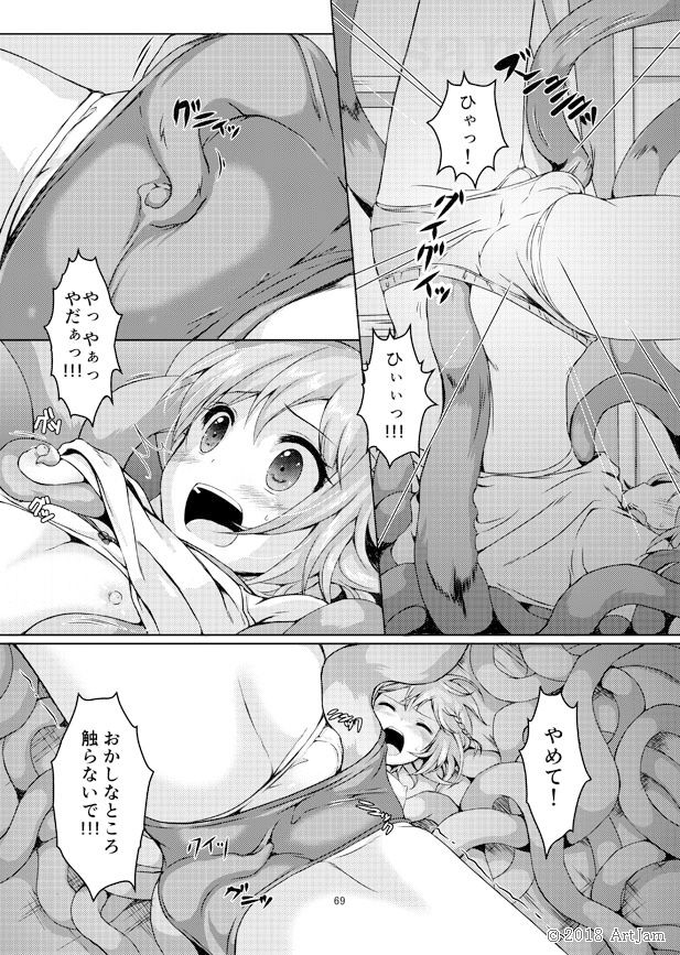 試し読み 3