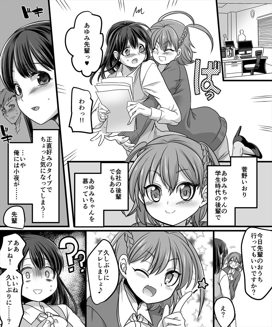 試し読み 5