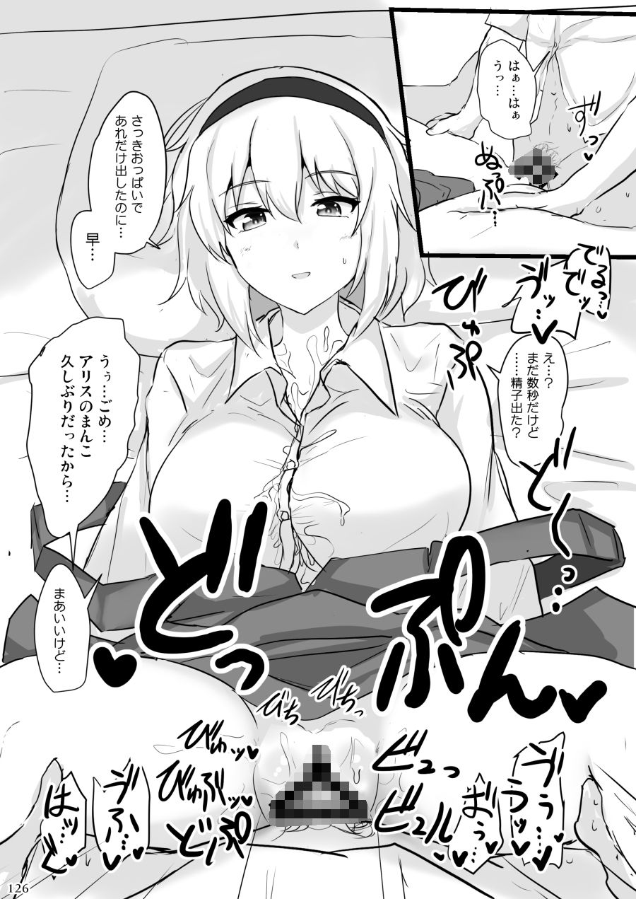 試し読み 10