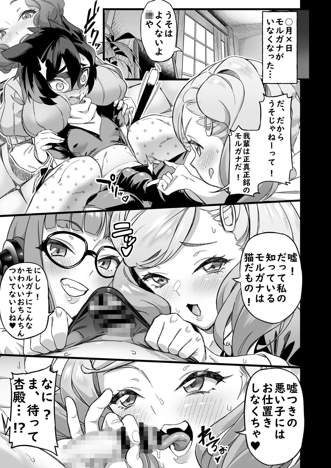 試し読み 7
