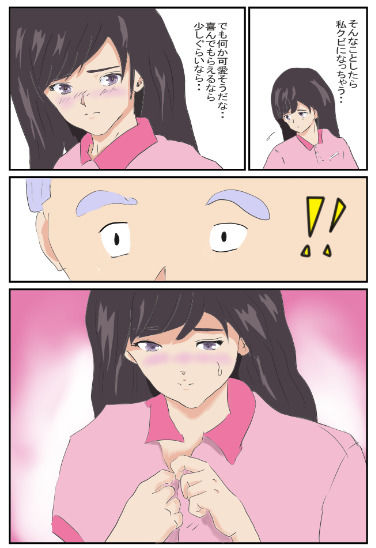 試し読み 9