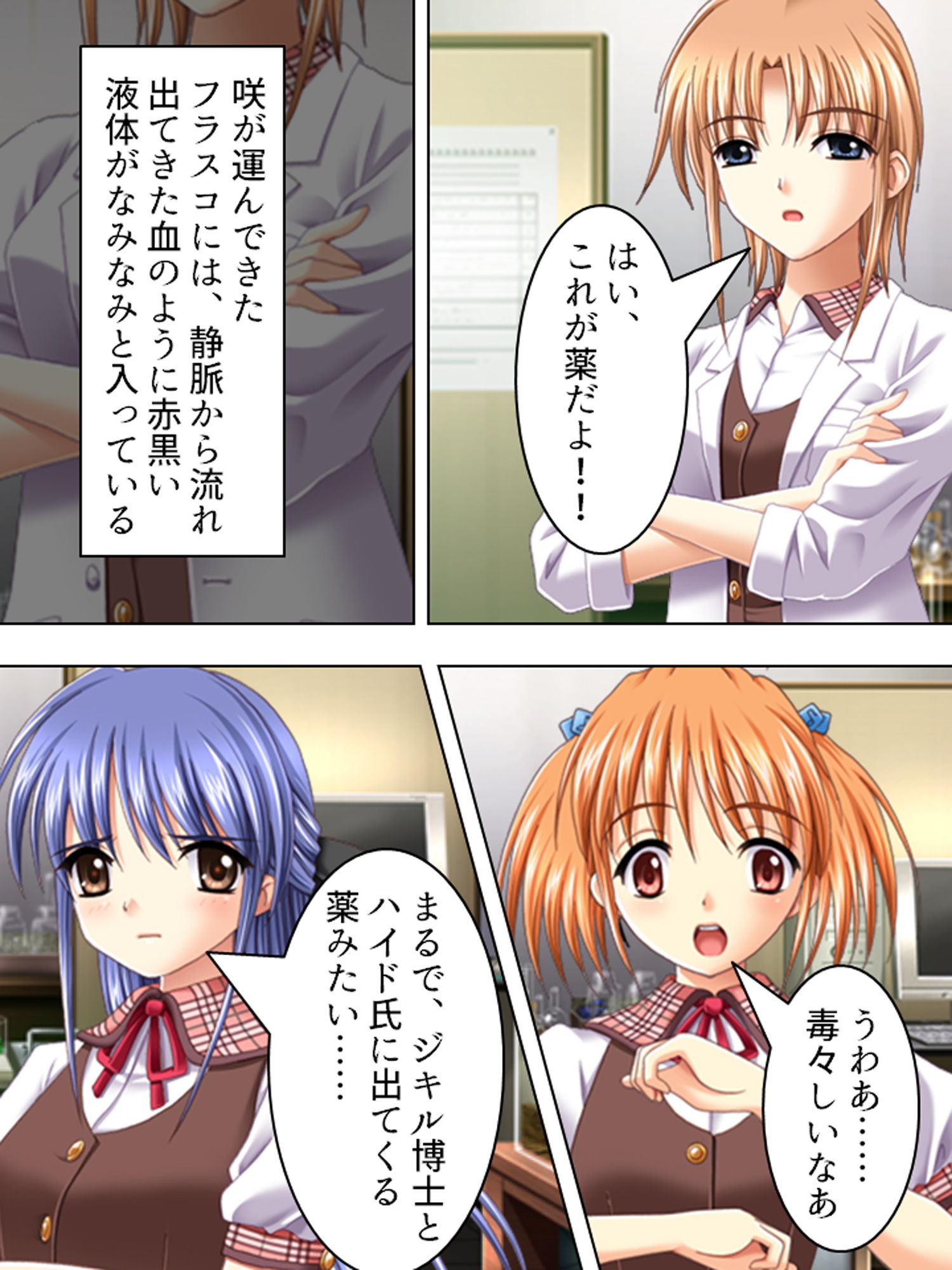 試し読み 3