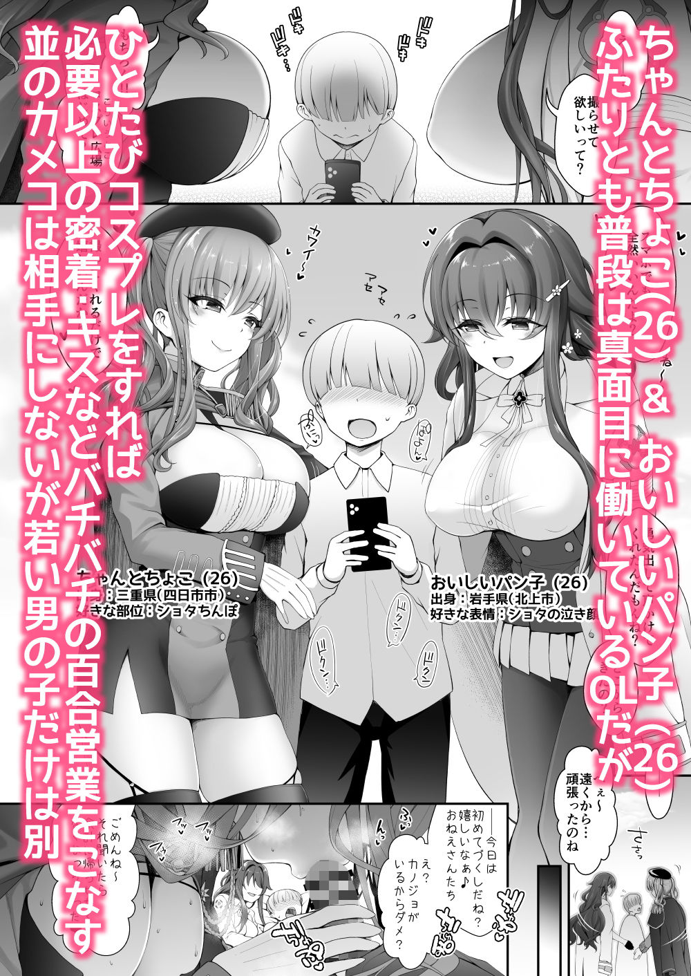 試し読み 4