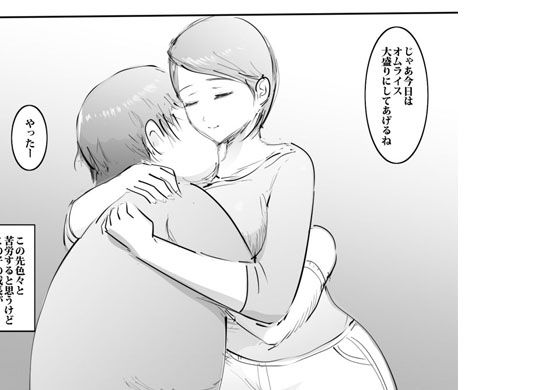 試し読み 6