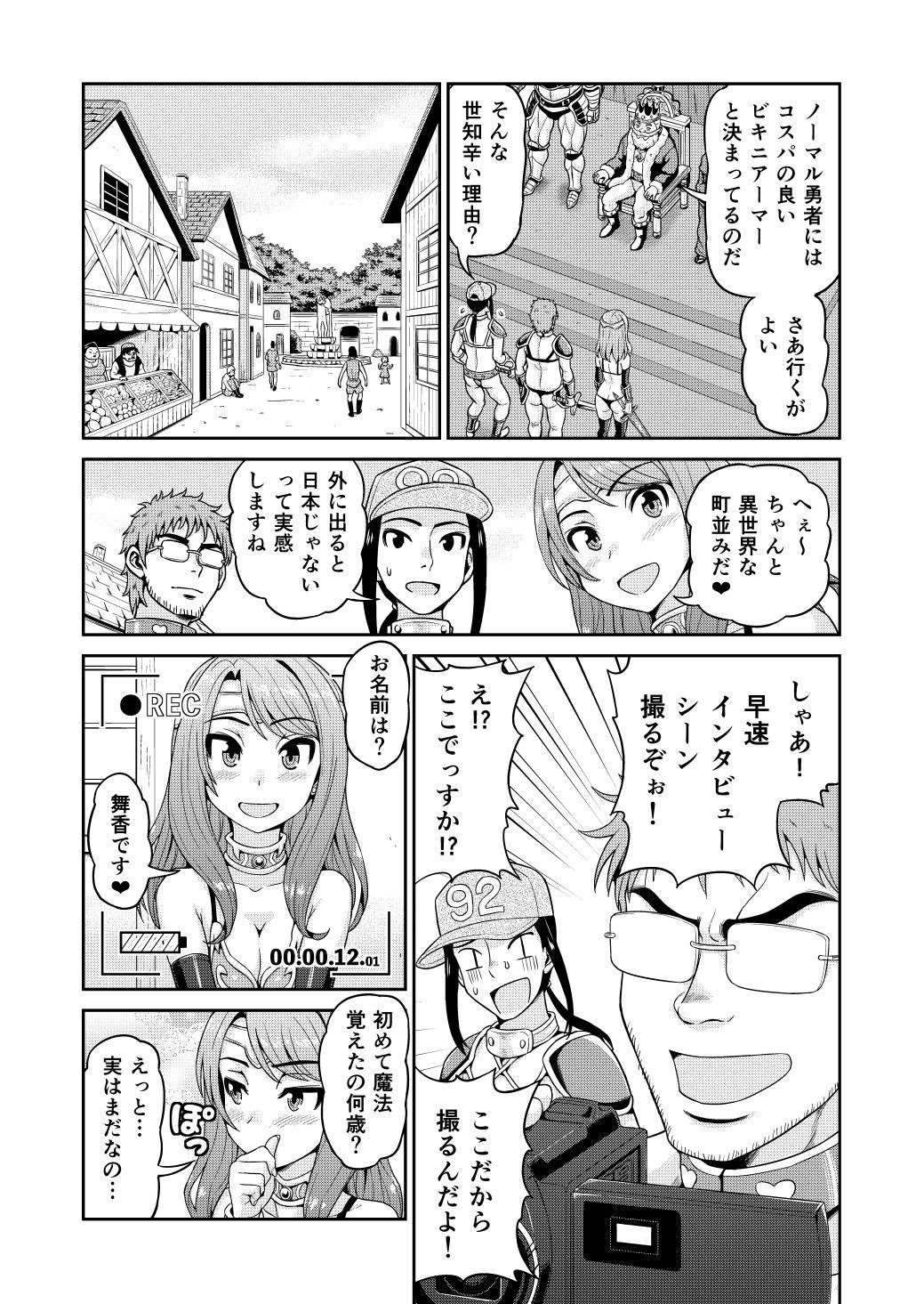 試し読み 10