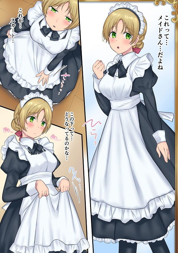 試し読み 9