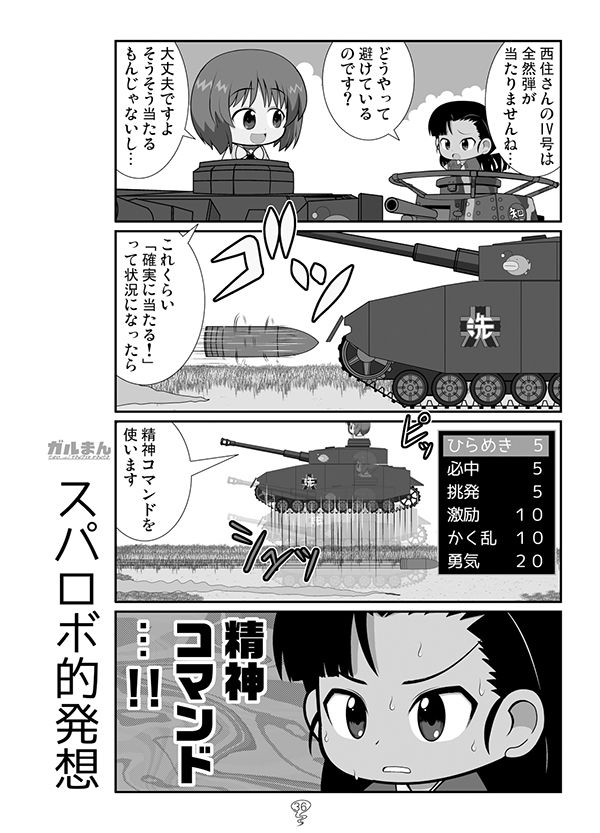 試し読み 9