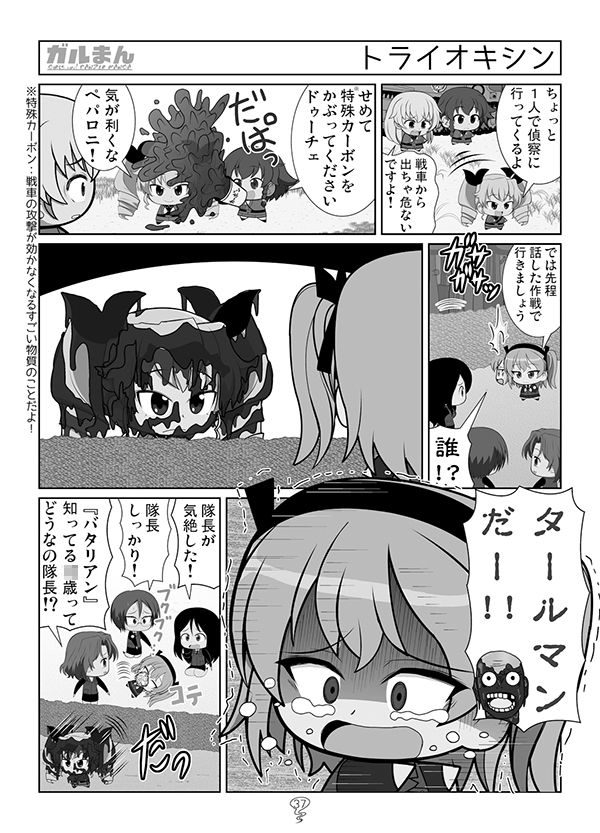 試し読み 10
