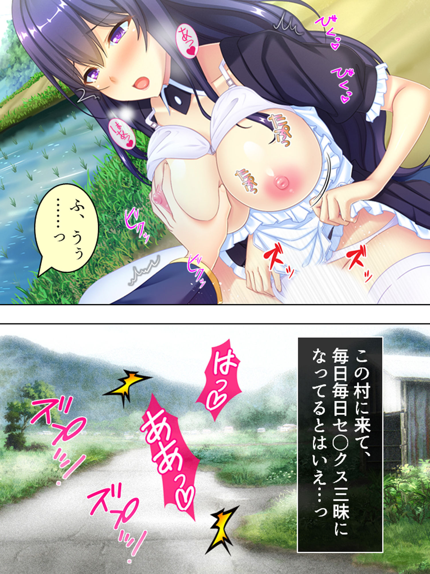 試し読み 7