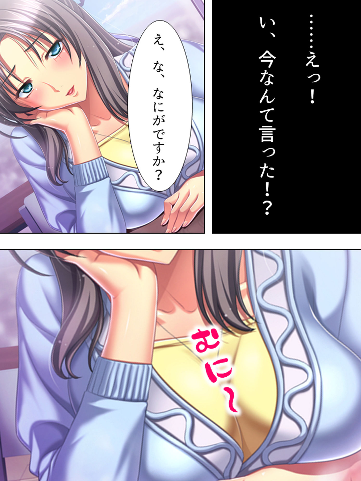 試し読み 9