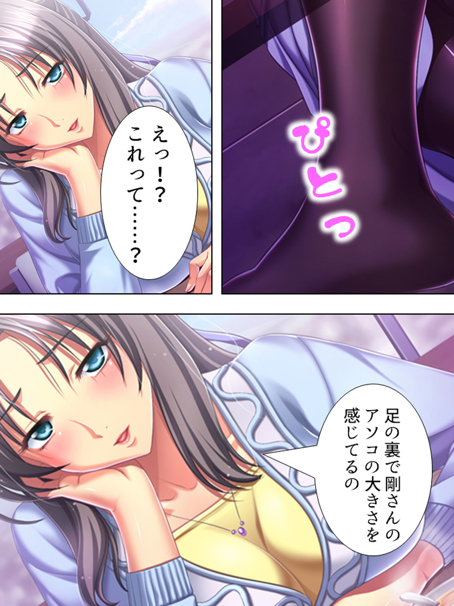 試し読み 10