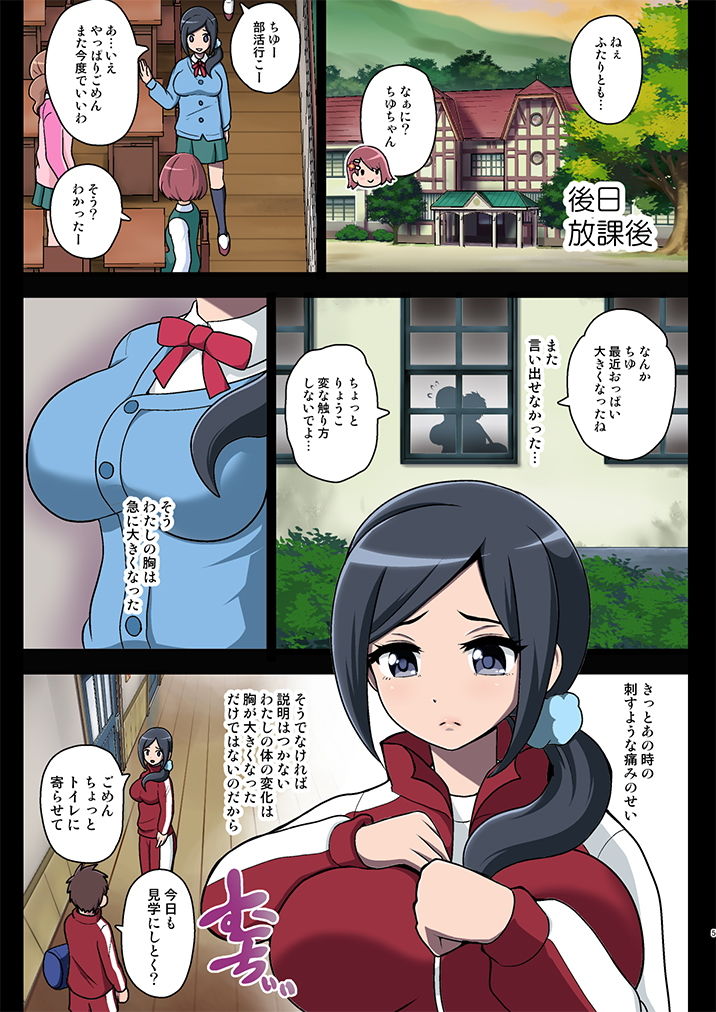 試し読み 1