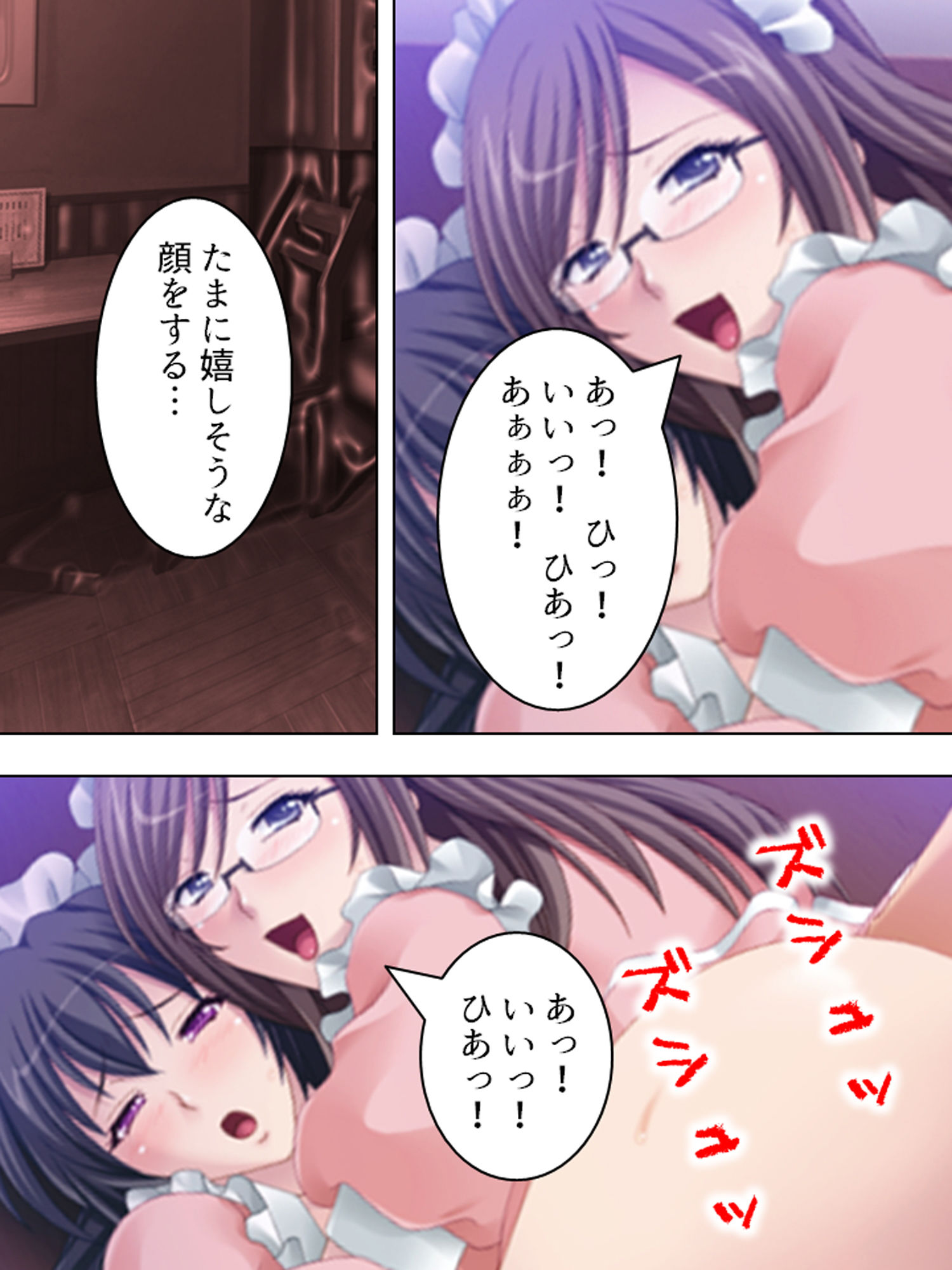 試し読み 9