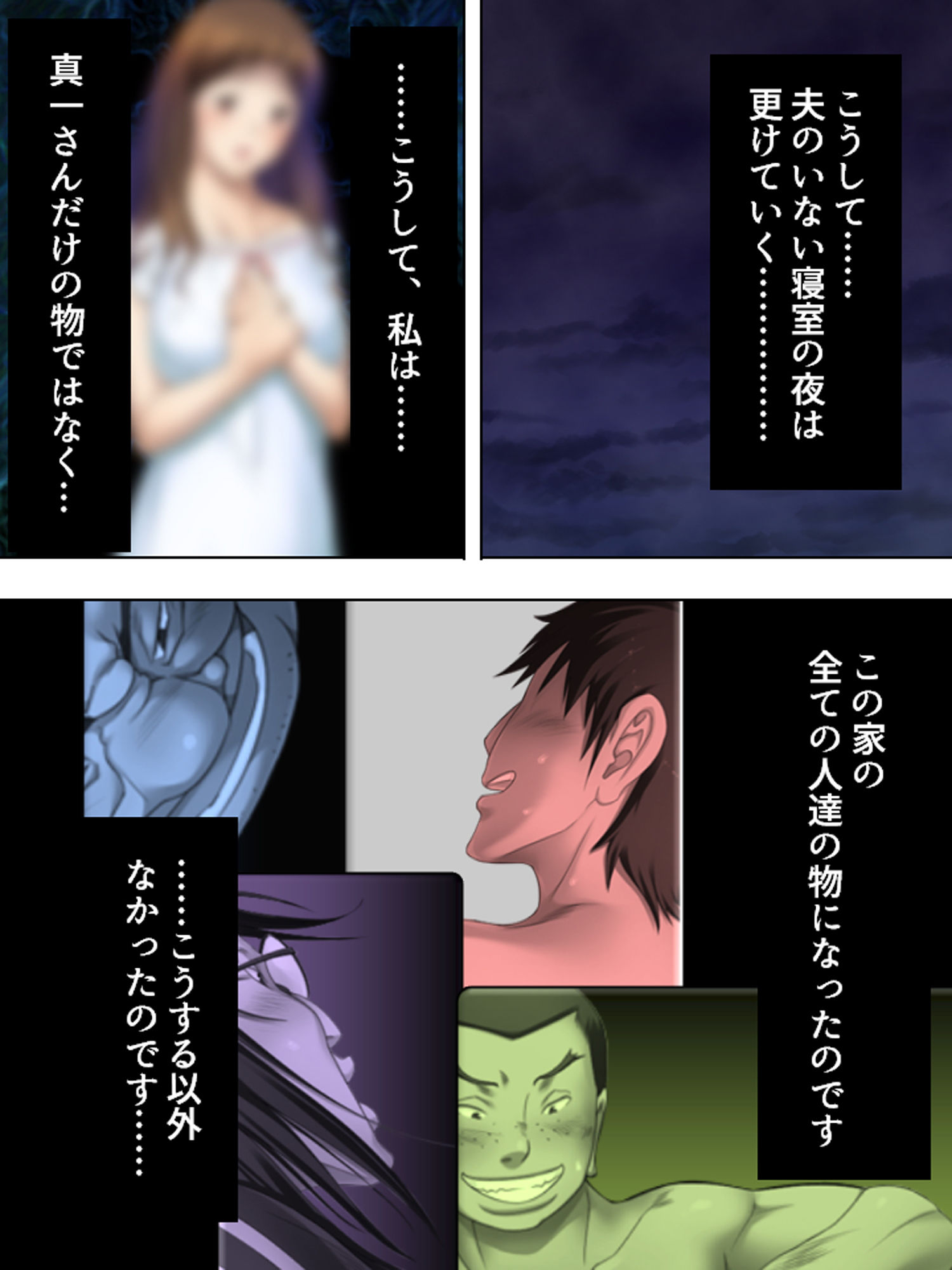 試し読み 5