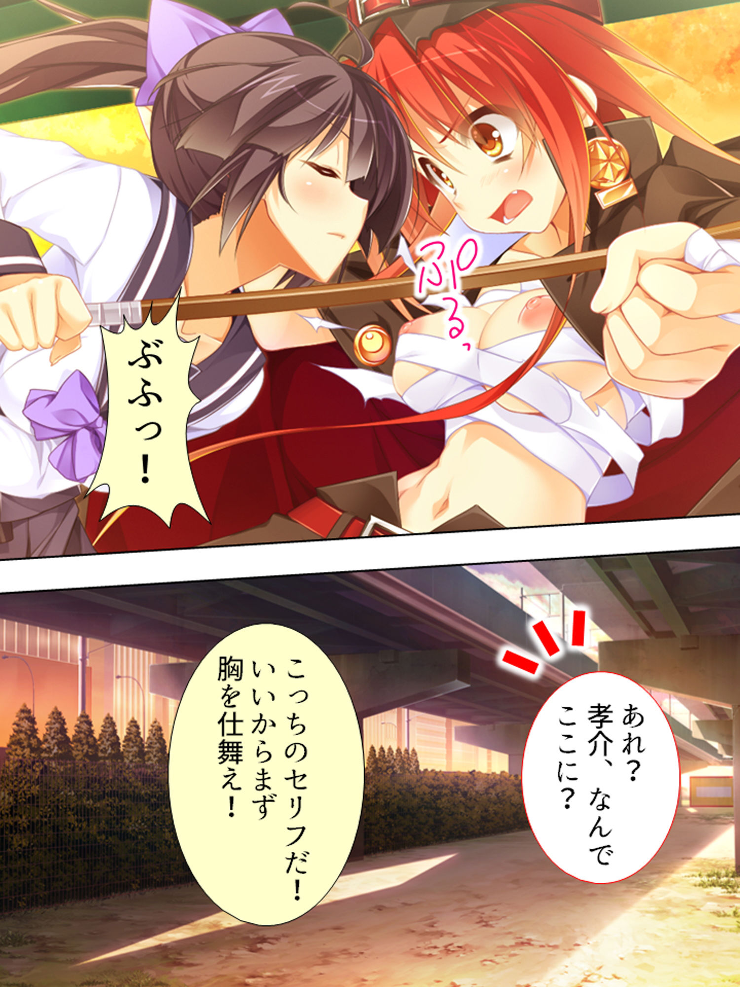 試し読み 5