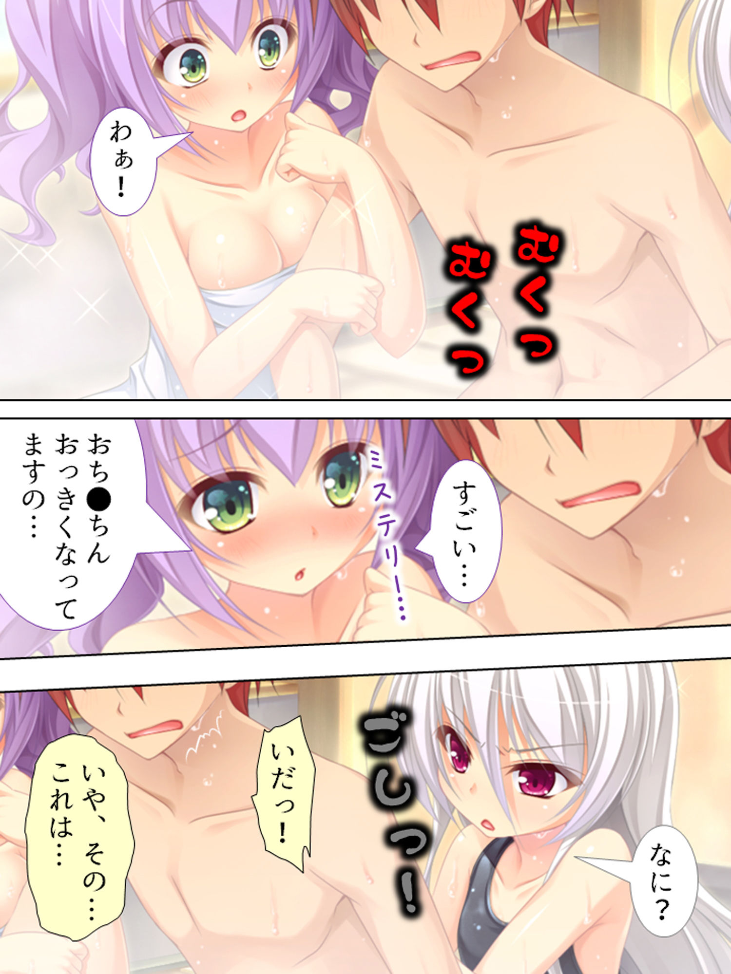 試し読み 10