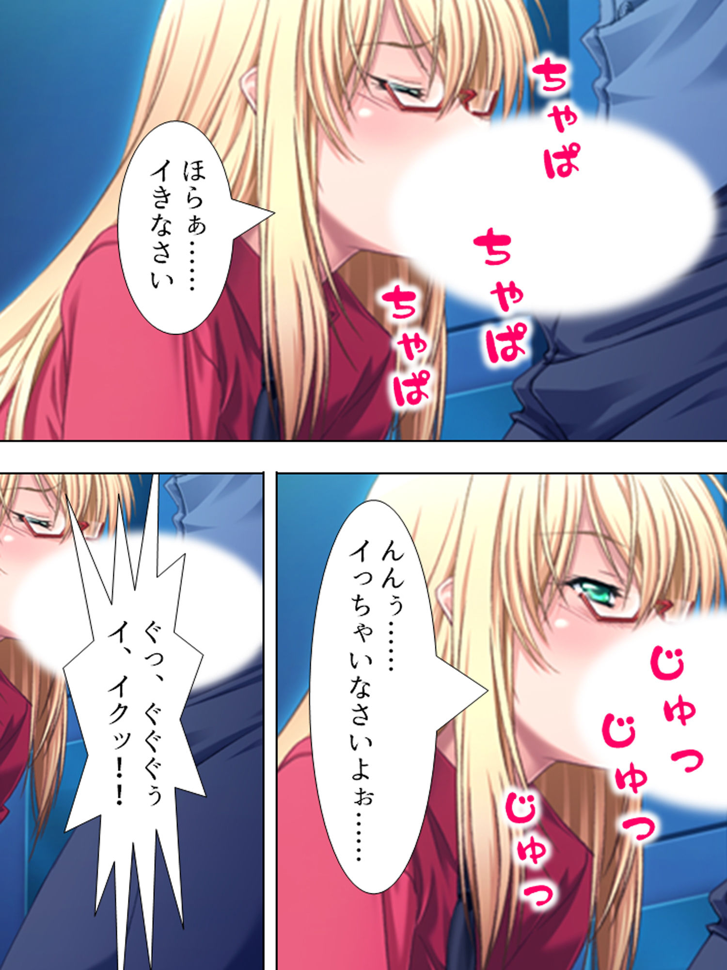 試し読み 5