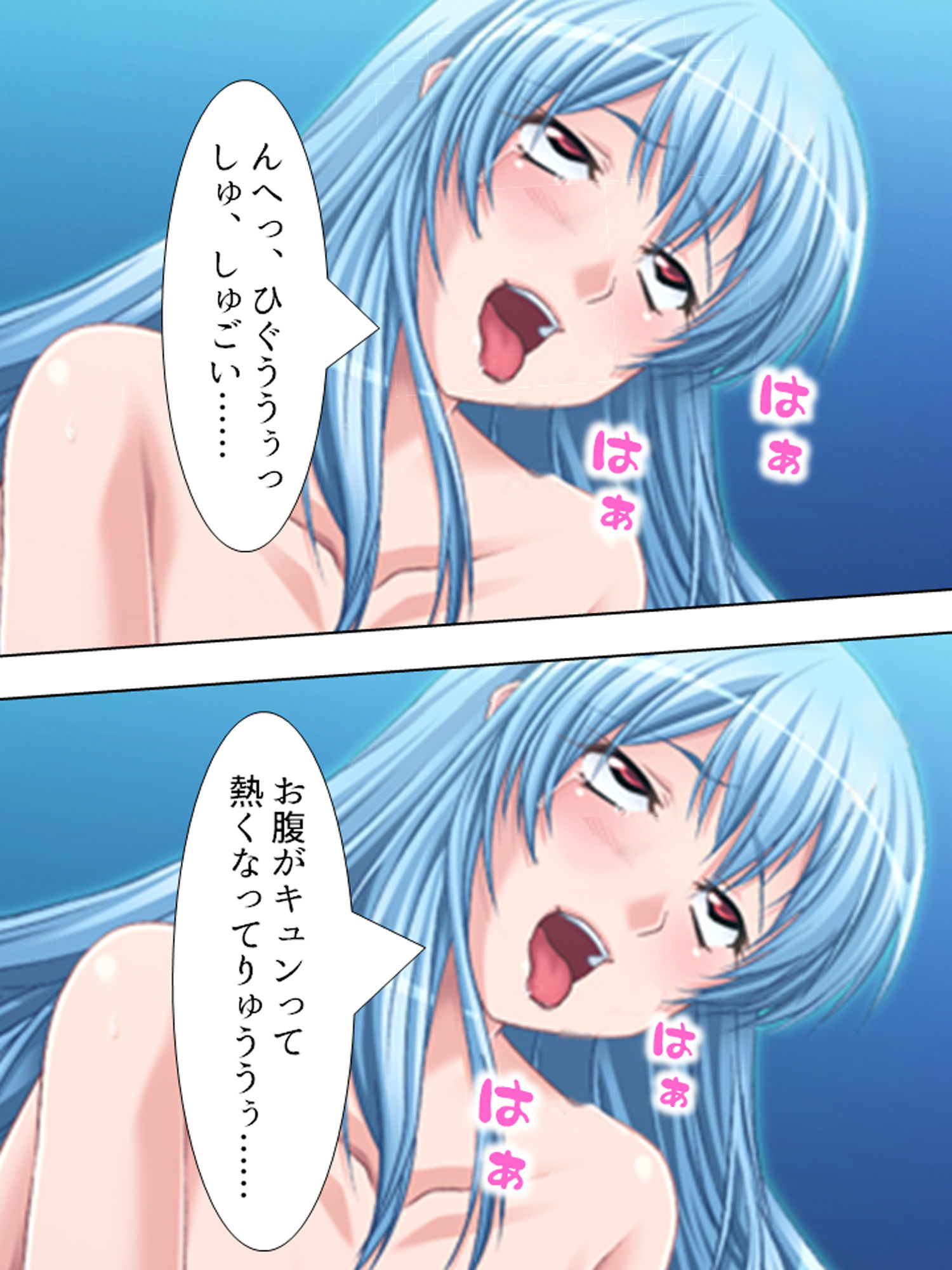 試し読み 10