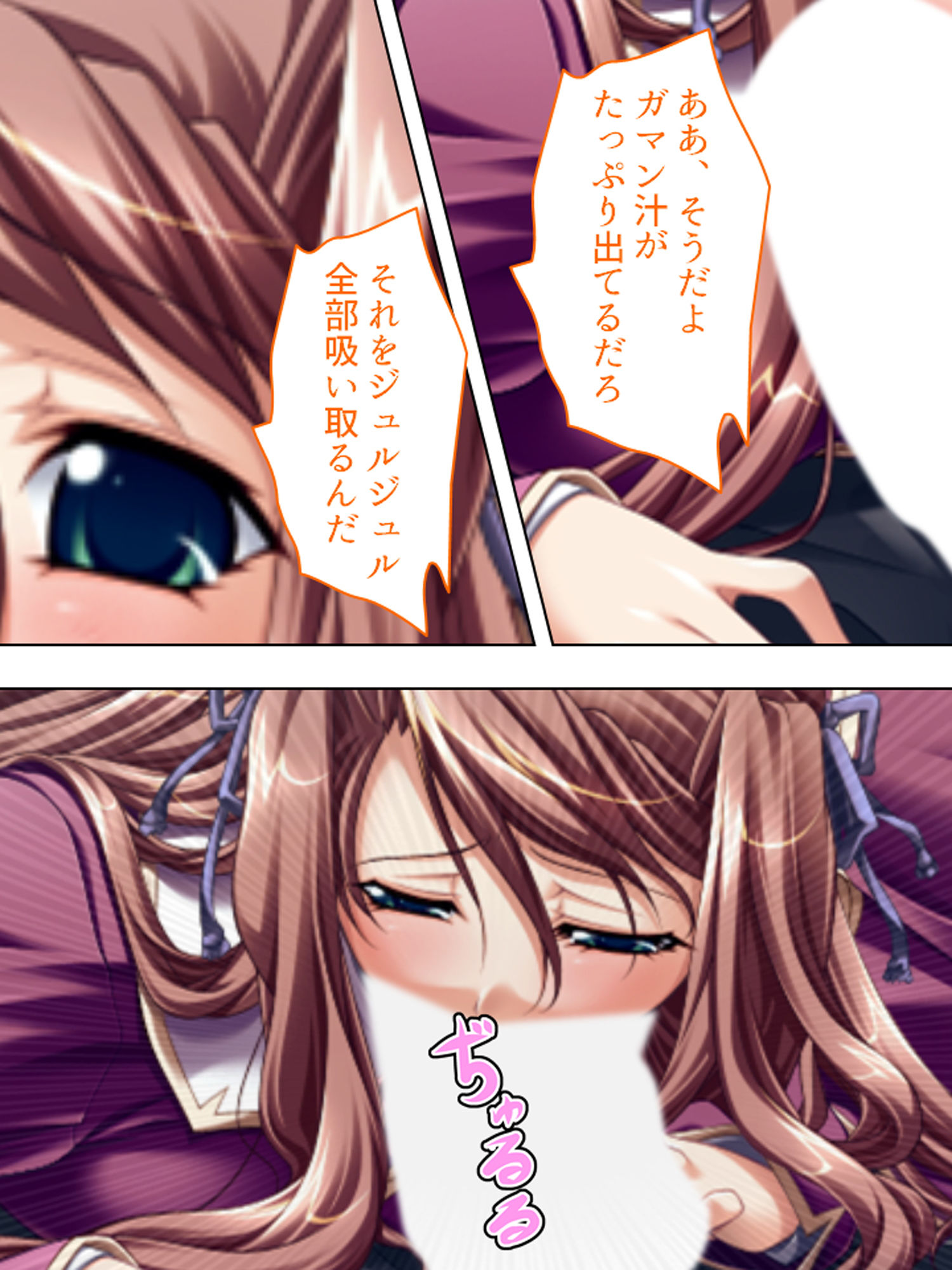 試し読み 8