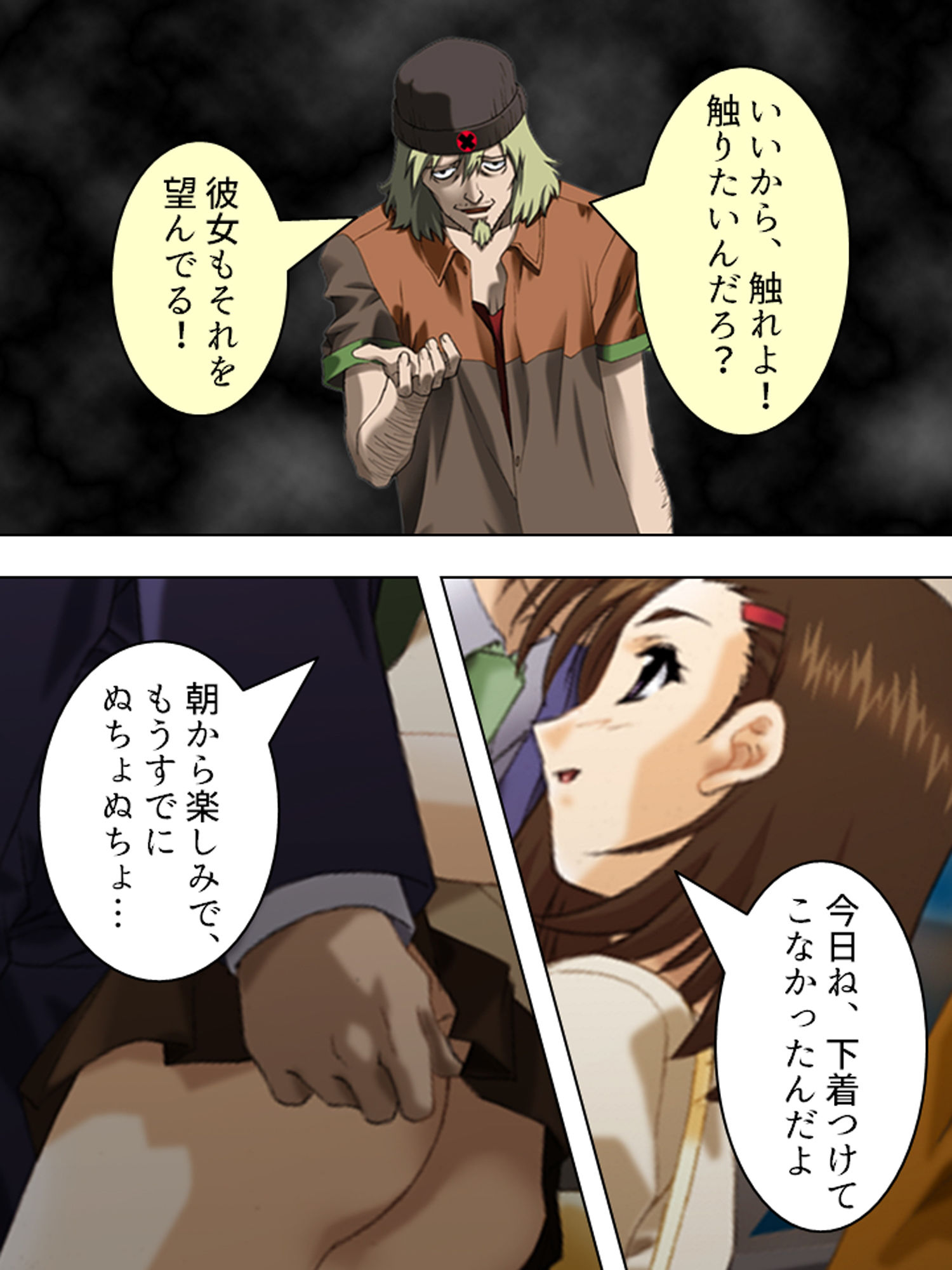 試し読み 1