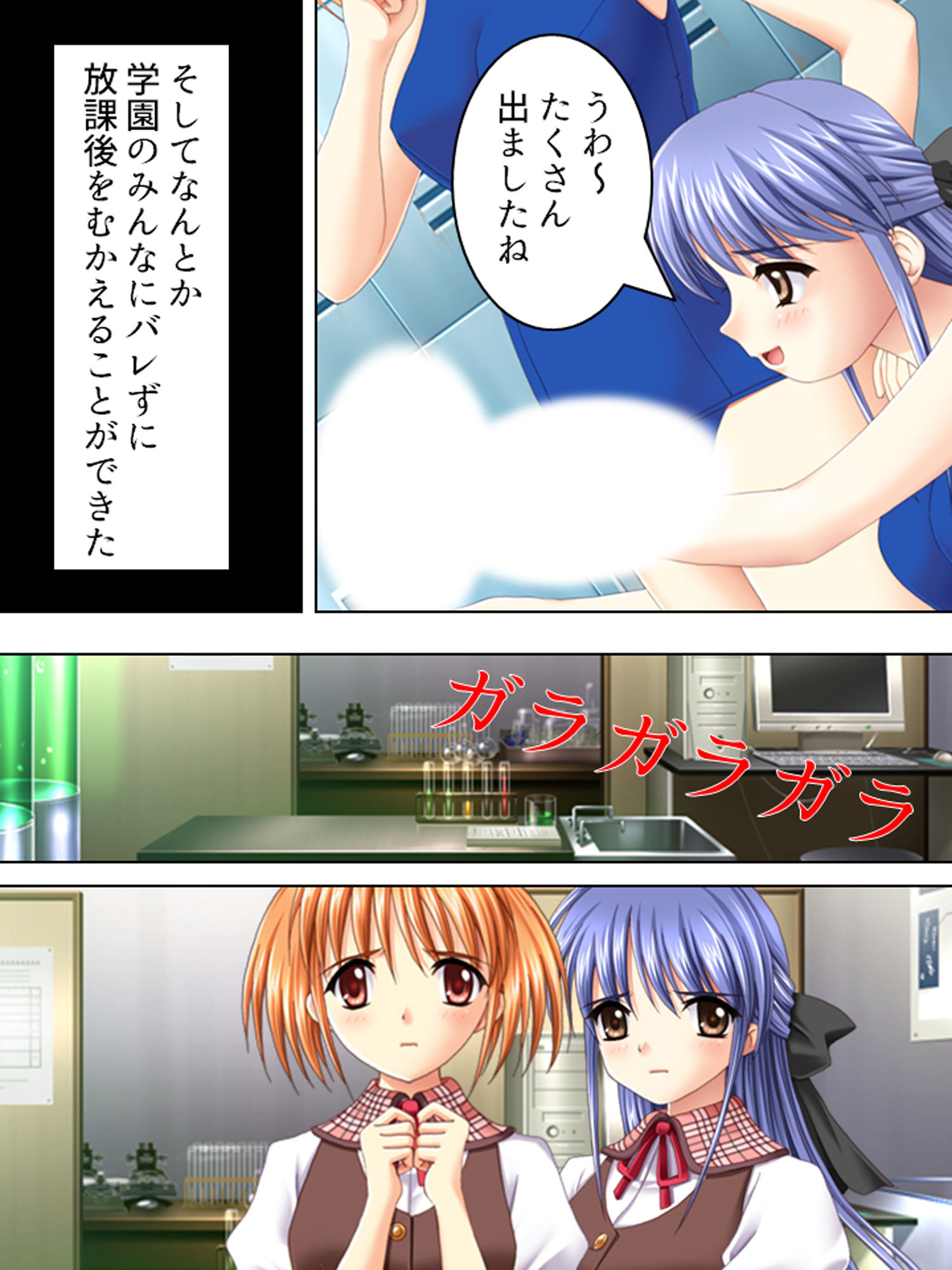 試し読み 4