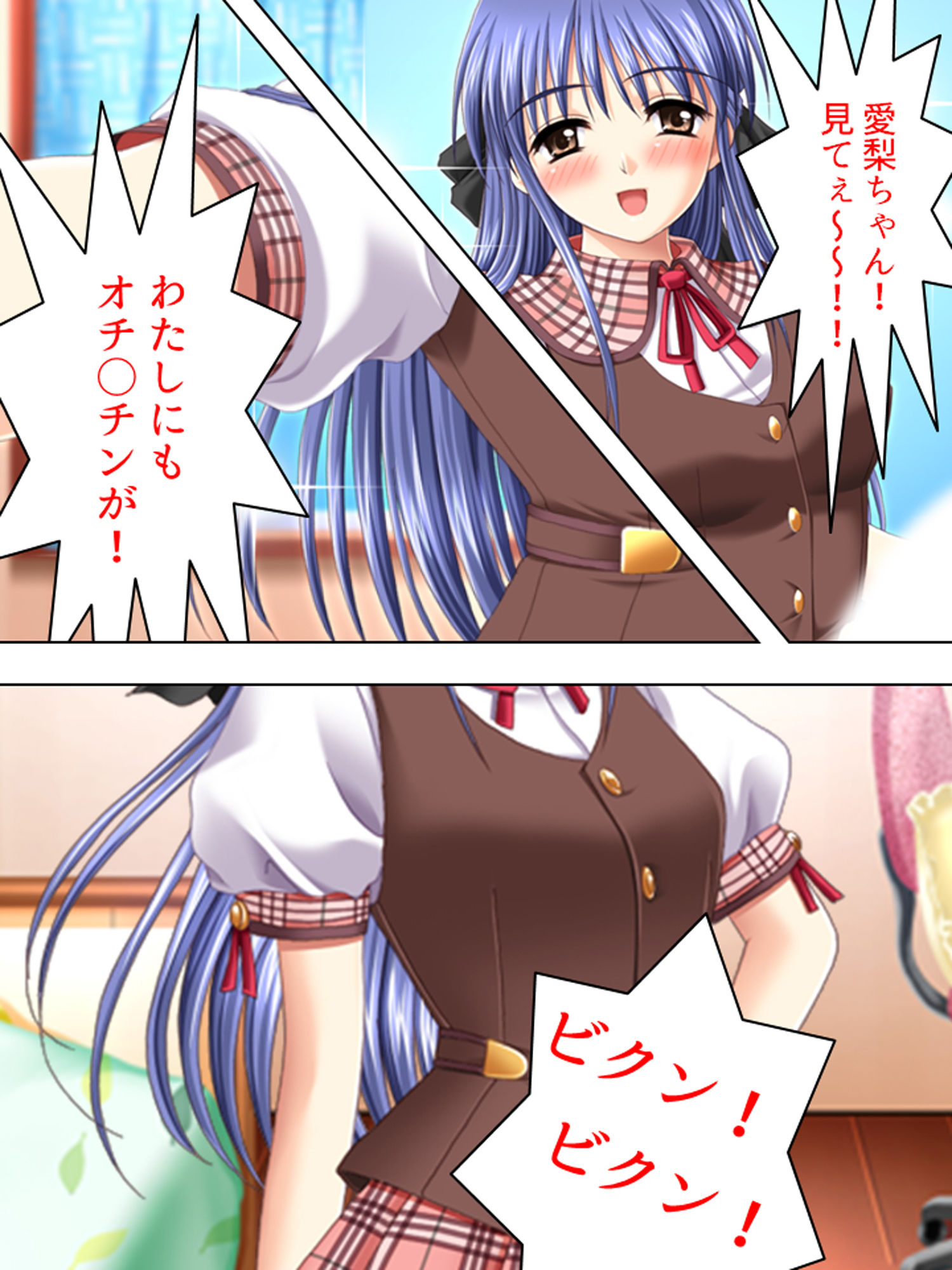 試し読み 10