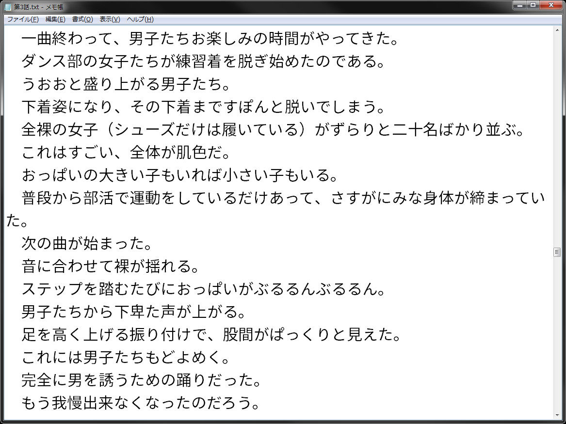 試し読み 1