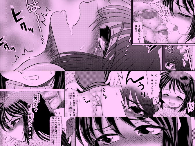 試し読み 8