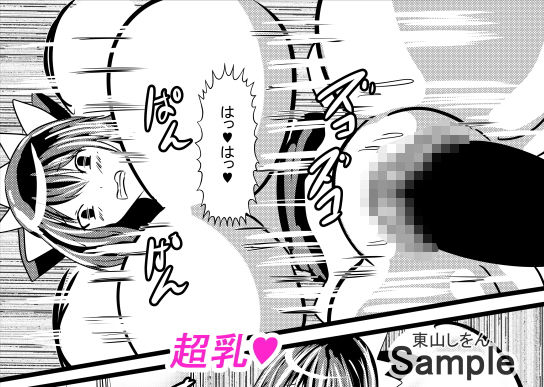 試し読み 7