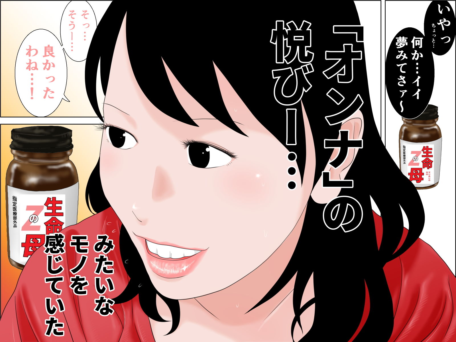 試し読み 10