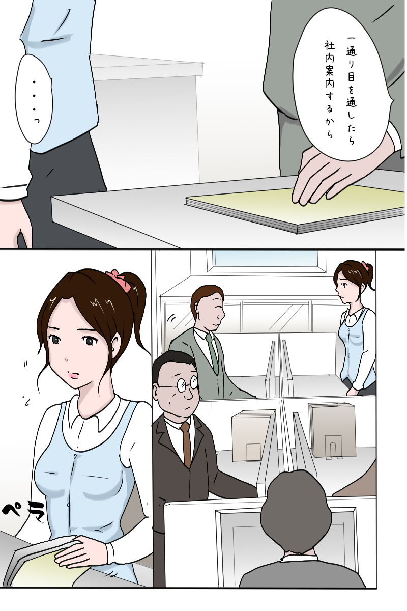 試し読み 6