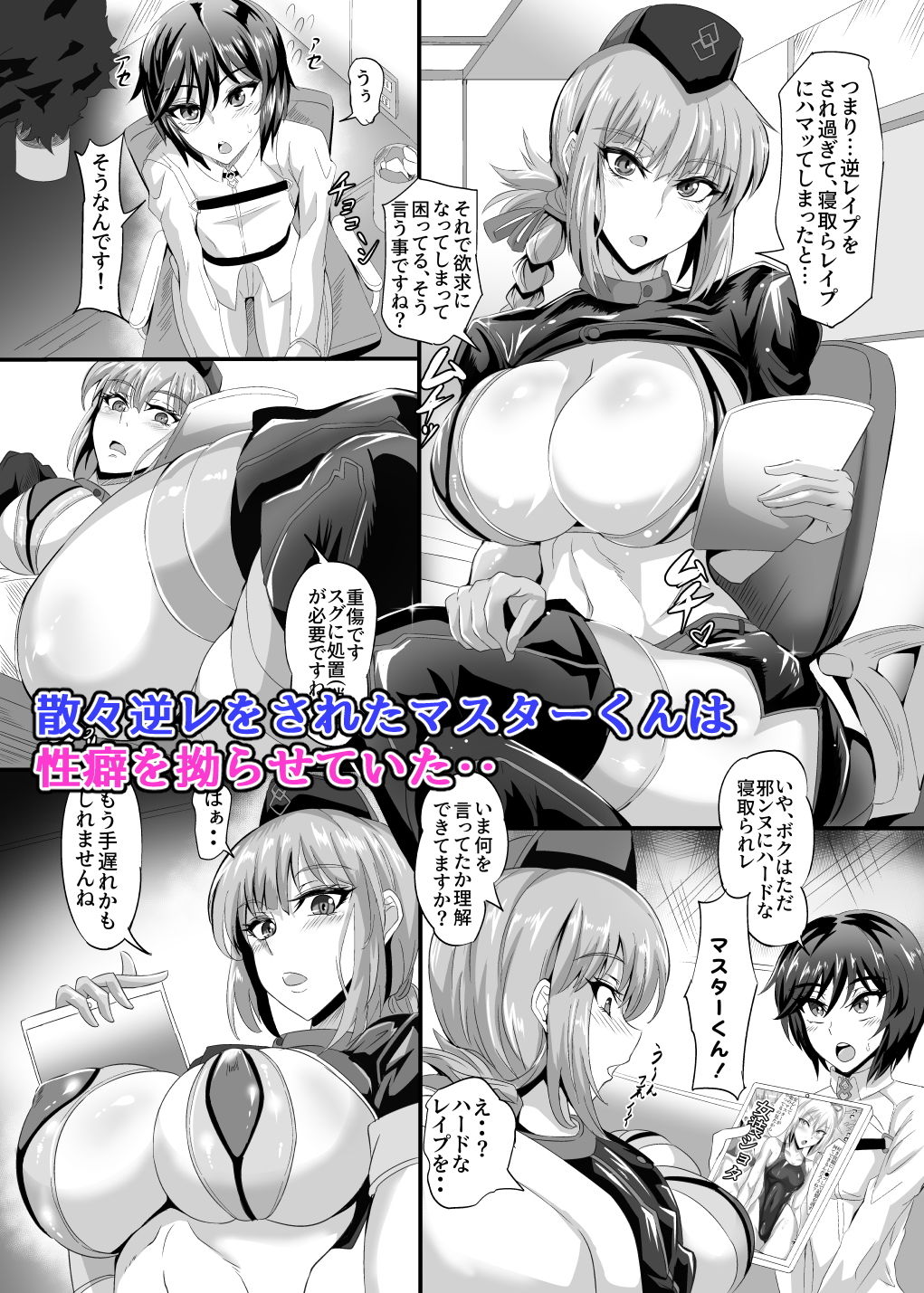 試し読み 1