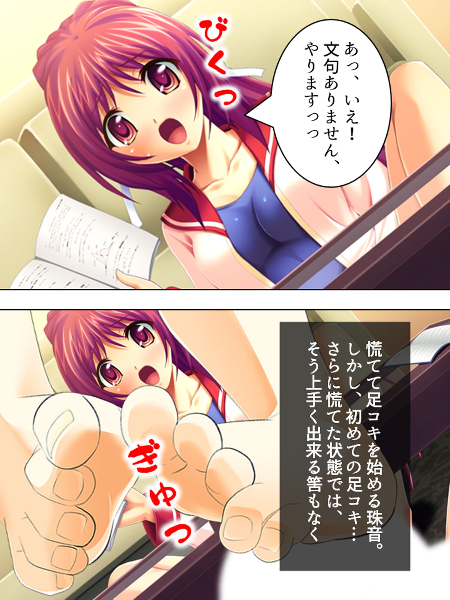 試し読み 8