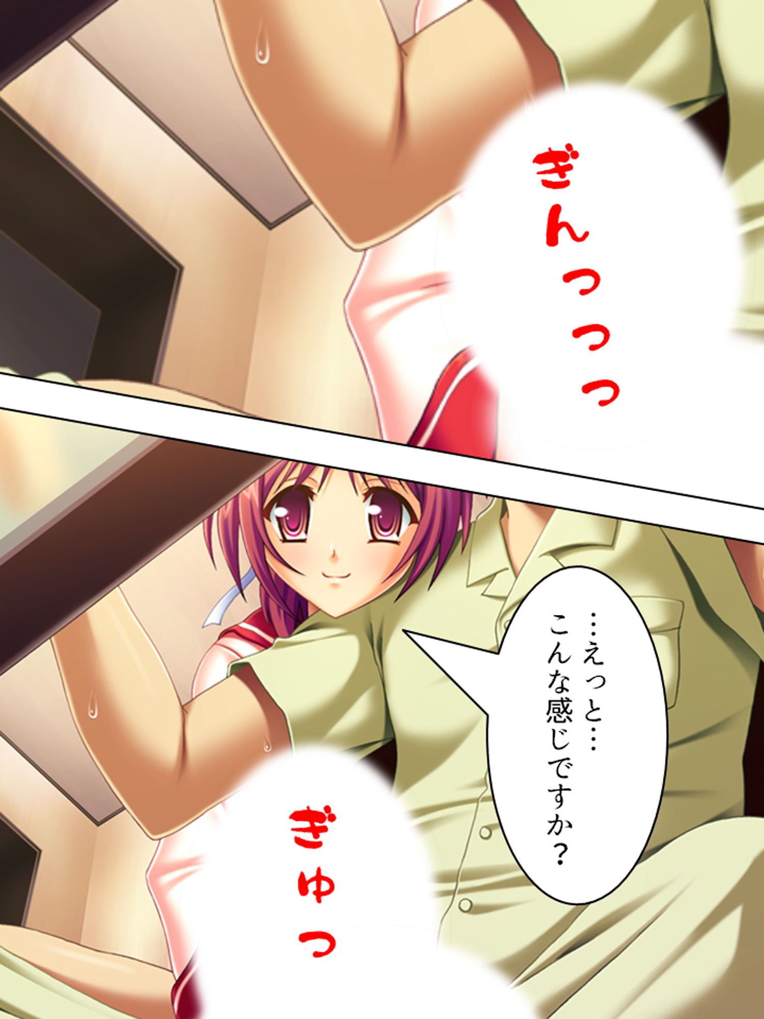 試し読み 9
