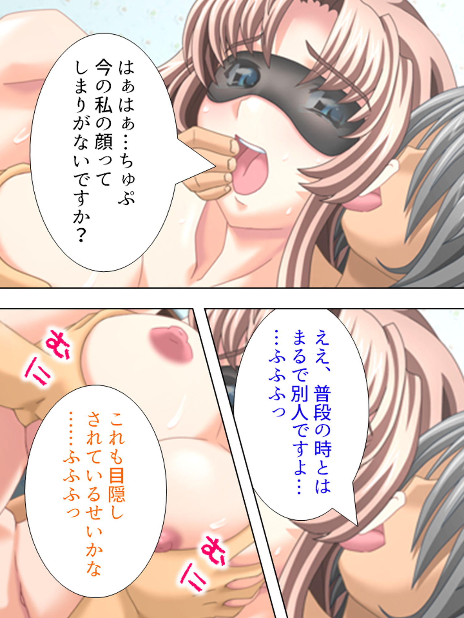 試し読み 9