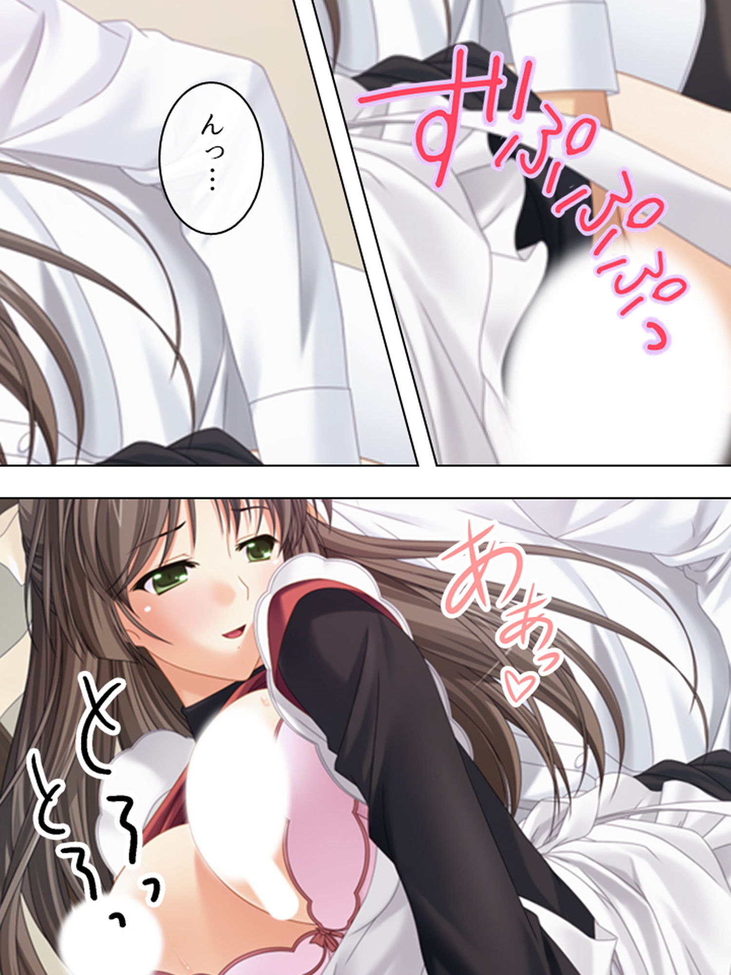 試し読み 9