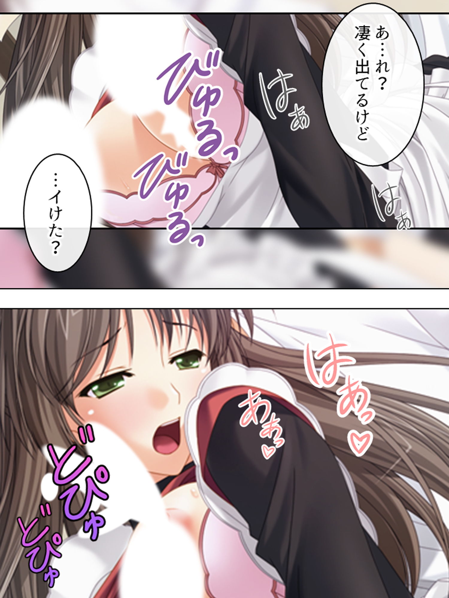 試し読み 10