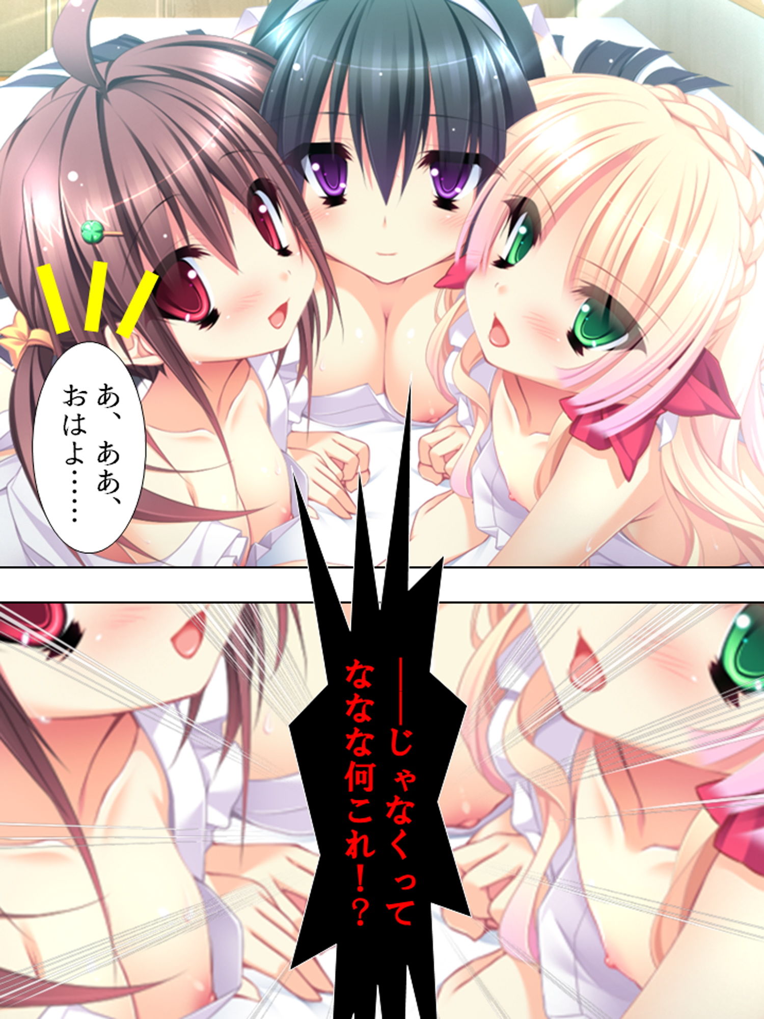 試し読み 10
