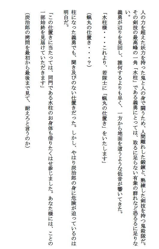 試し読み 1
