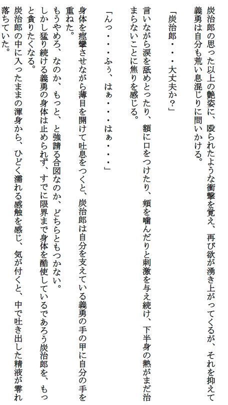 試し読み 9