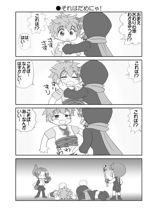 試し読み 5