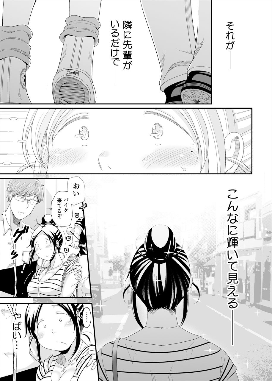 試し読み 10