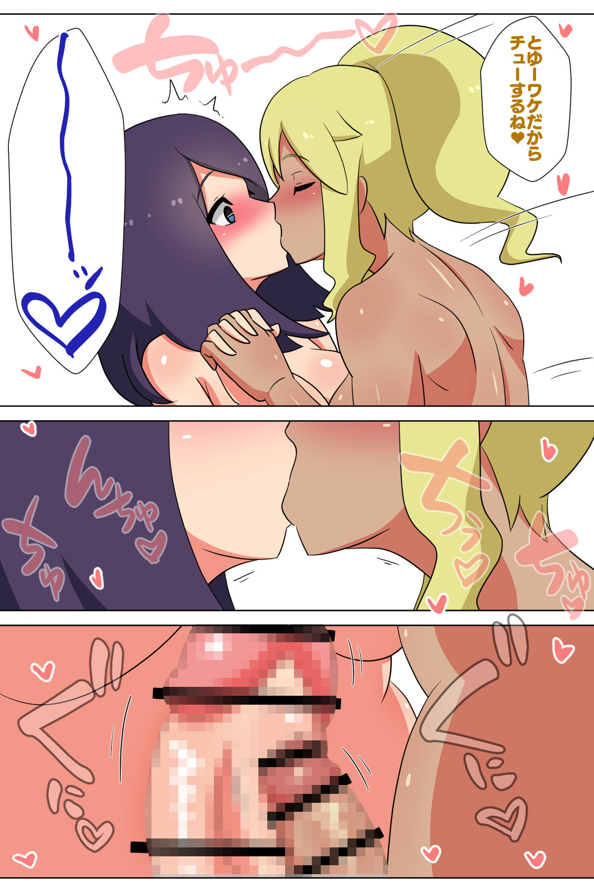 試し読み 8