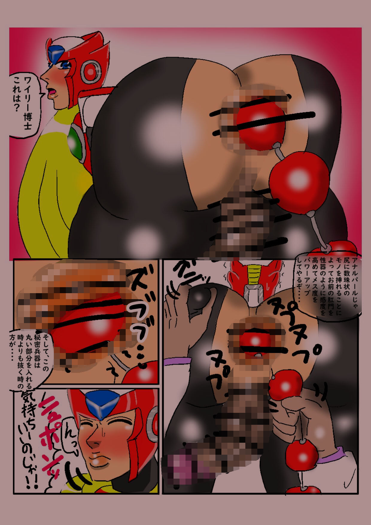 試し読み 7