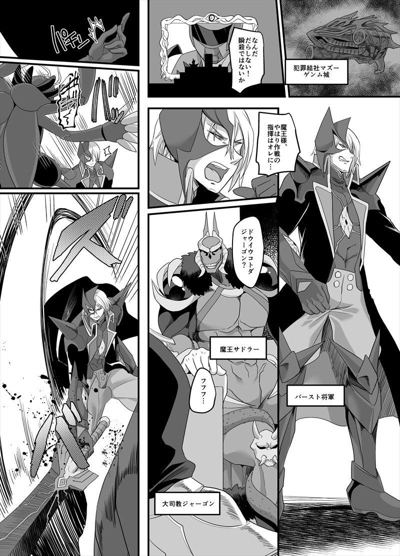試し読み 2