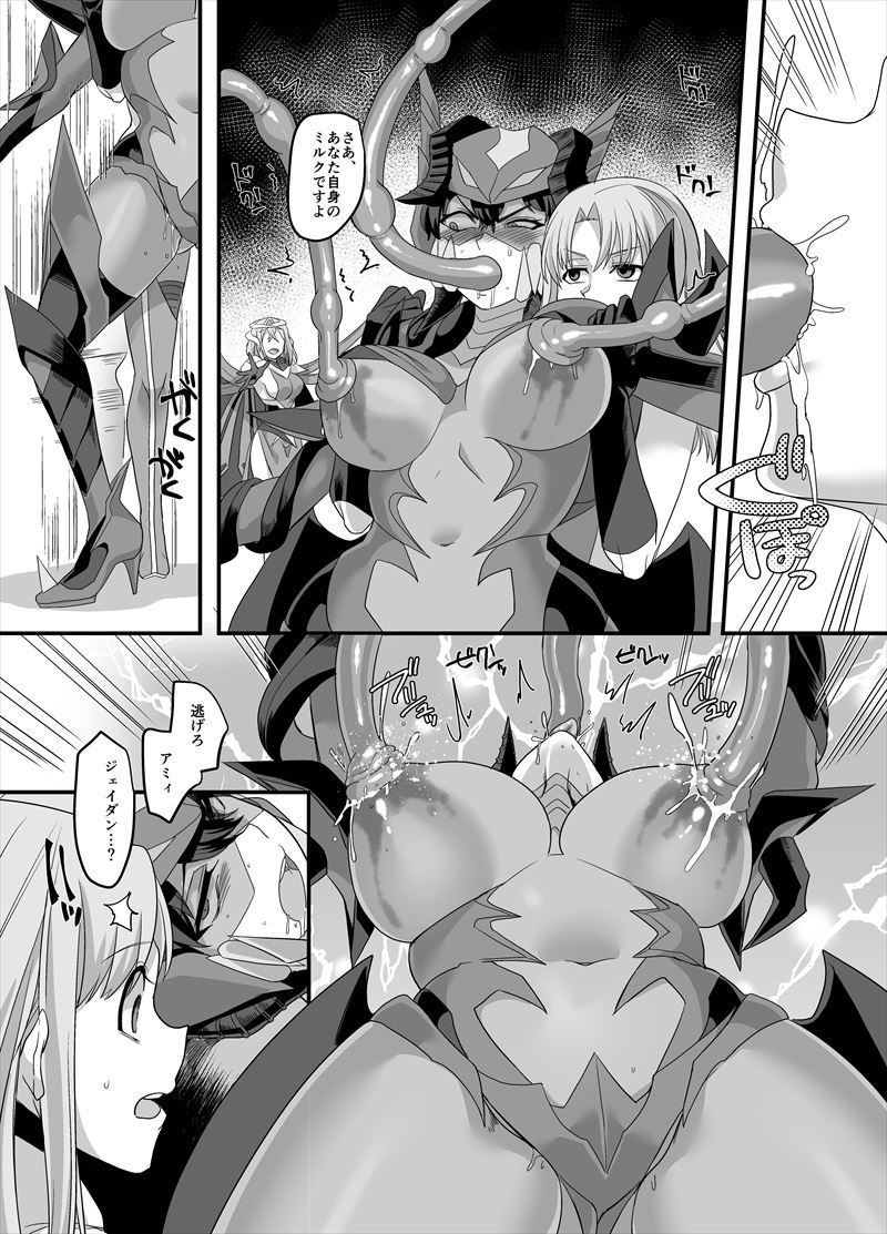 試し読み 10