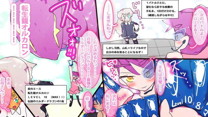 試し読み 10