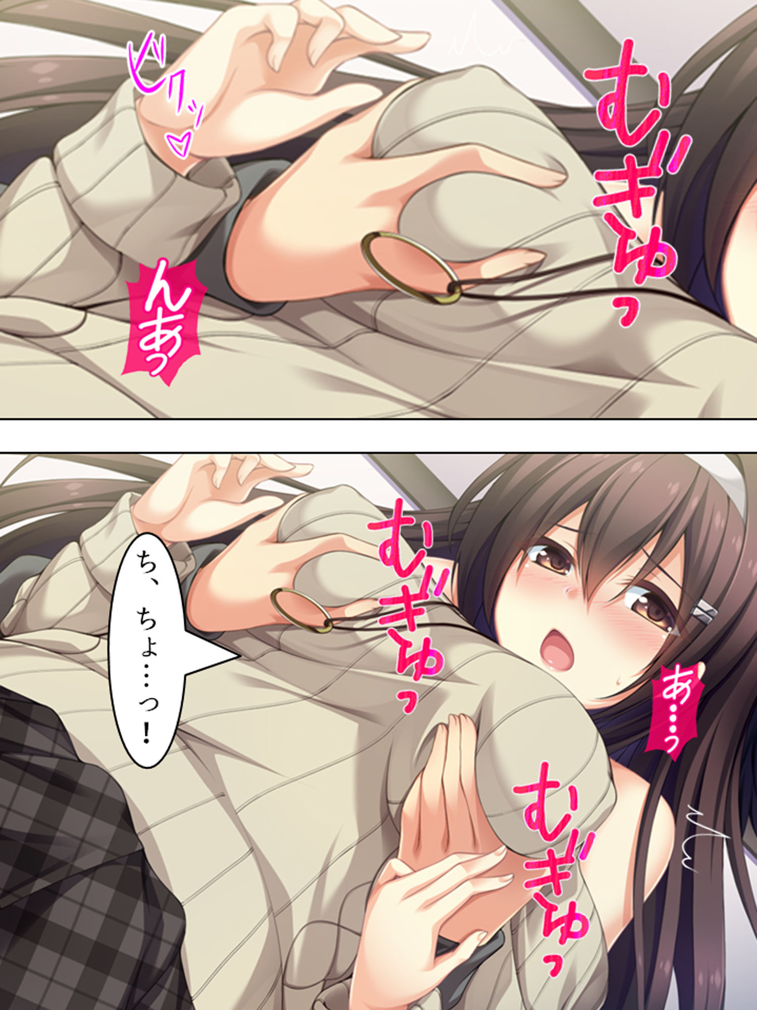 試し読み 9